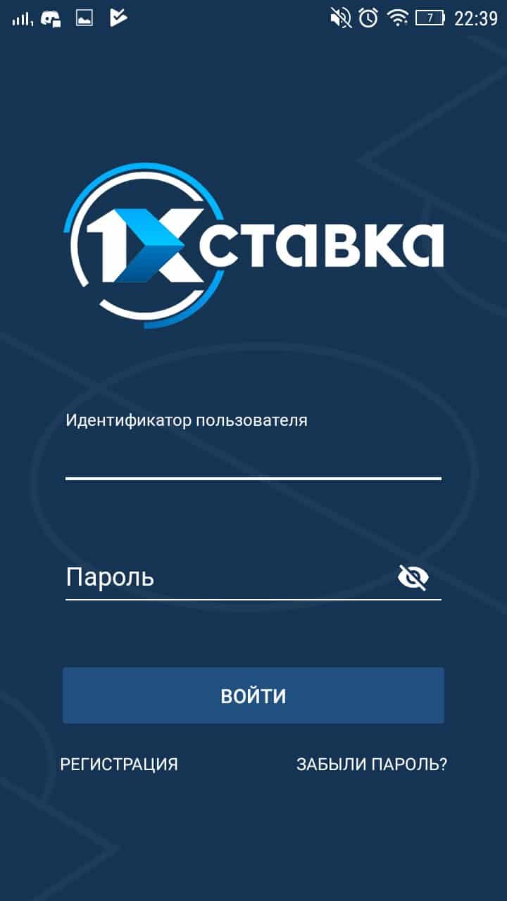 Мобильная версия и мобильное приложение 1xStavka