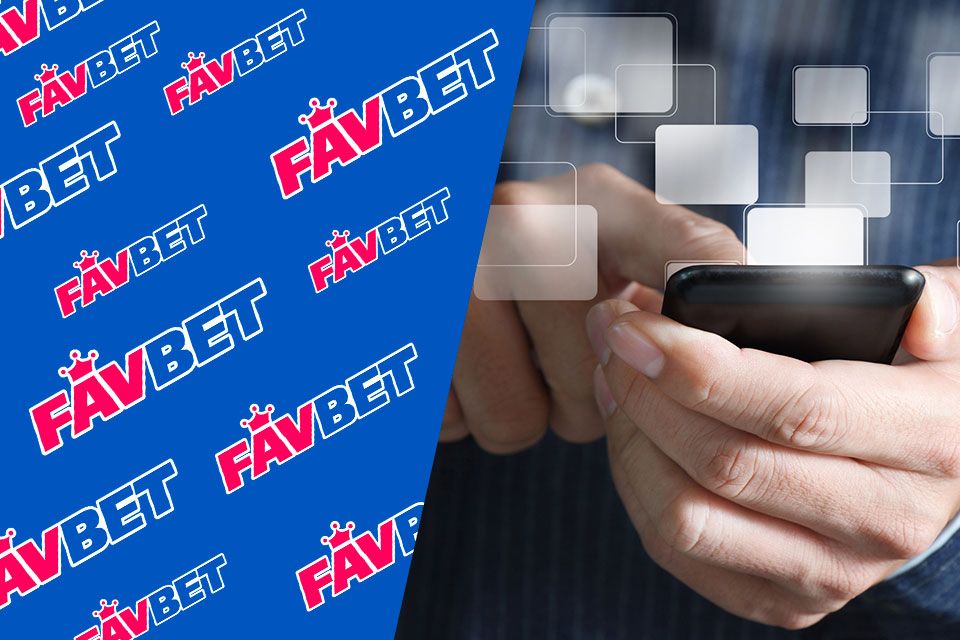 Мобильная версия и приложение FavBet
